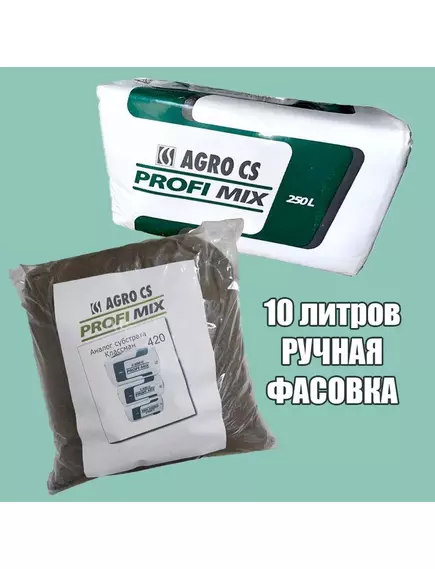 PROFIMIX Профимикс Торф (Аналог KLASMANN 420) 10 л