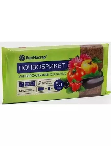 БиоМастер Почвобрикет Универсальный 5 л