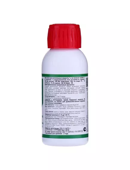 Силиплант Универсальный