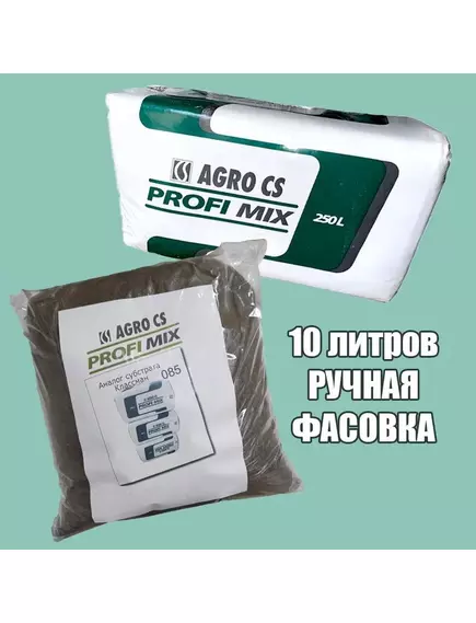 PROFIMIX Профимикс Торф (Аналог KLASMANN 085) 10 л