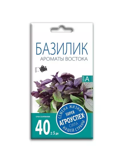 Базилик Ароматы Востока 0,3 г АГРОУСПЕХ