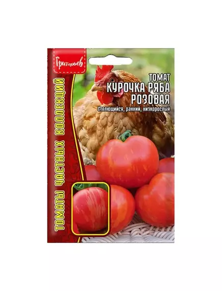 Томат Курочка ряба розовая 10 шт РЕДКИЕ СЕМЕНА