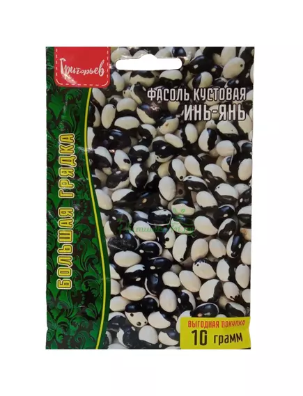 Фасоль спаржевая Инь-Янь 10 г РЕДКИЕ СЕМЕНА