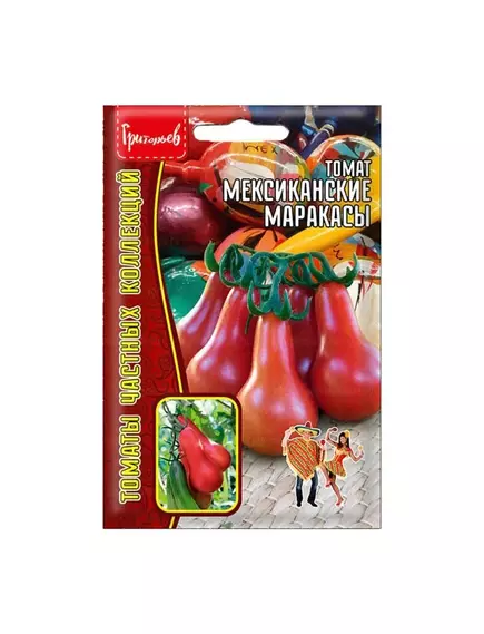 Томат Мексиканские Маракасы 10 шт РЕДКИЕ СЕМЕНА