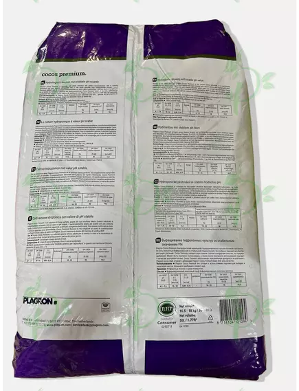PLAGRON Кокосовый субстрат COCOS PREMIUM 50 л