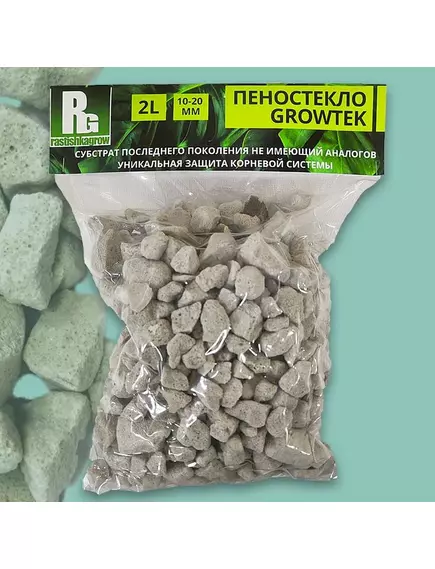 GROWTEK  Пеностекло 10-20 мм 2 л