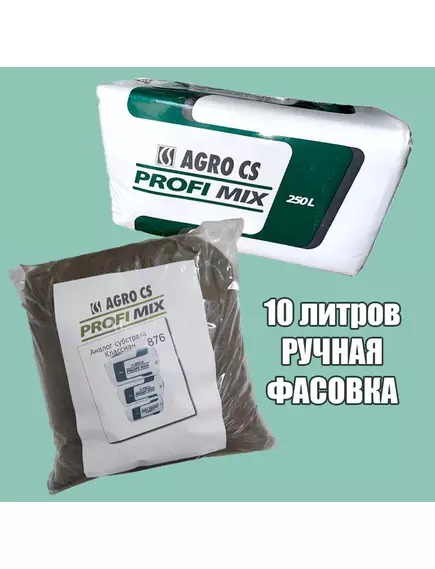 PROFIMIX Профимикс Торф (Аналог KLASMANN 876) 10 л