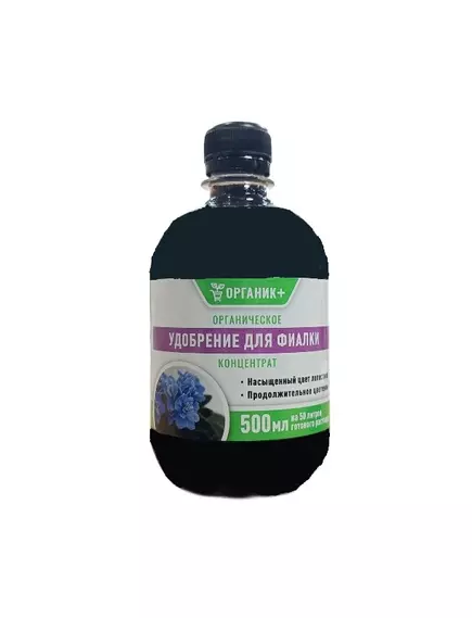 Органик+ Удобрение для Фиалок жидкое 500 мл