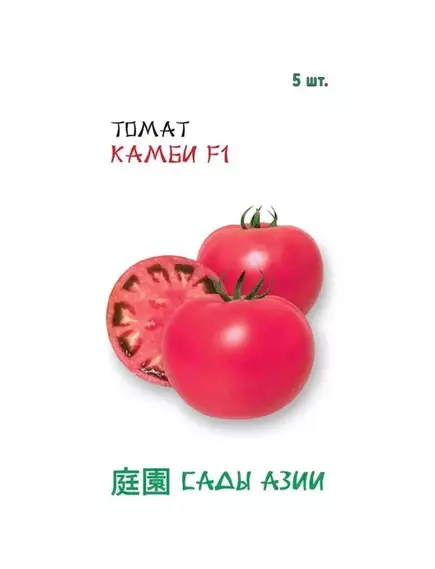 Томат Камби F1 5 шт Сады Азии
