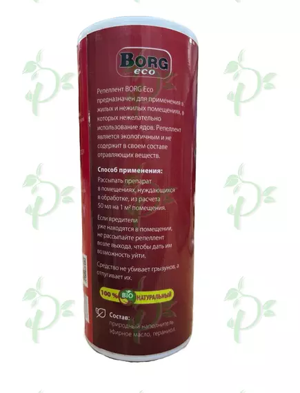 BORG ECO Репеллент от мышей и крыс 400 мл
