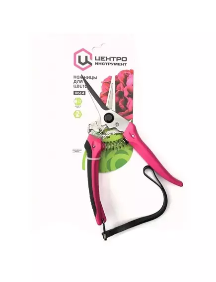 Ножницы для цветов ЦИ 0614