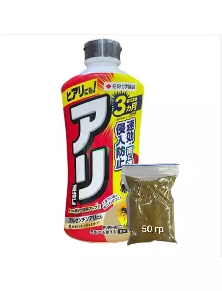 Ариатор Трехкомпонентное средство от муравьев Япония