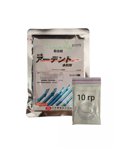 Ардента  акарицид Япония