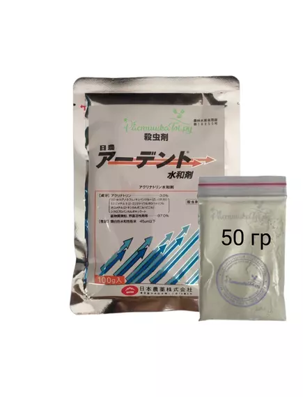 Ардента  акарицид Япония