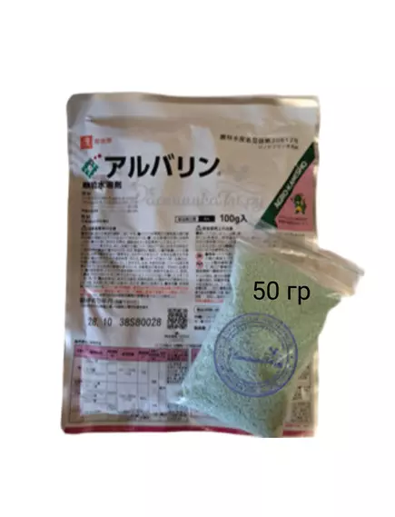 Арубарин Системный инсектицид Япония