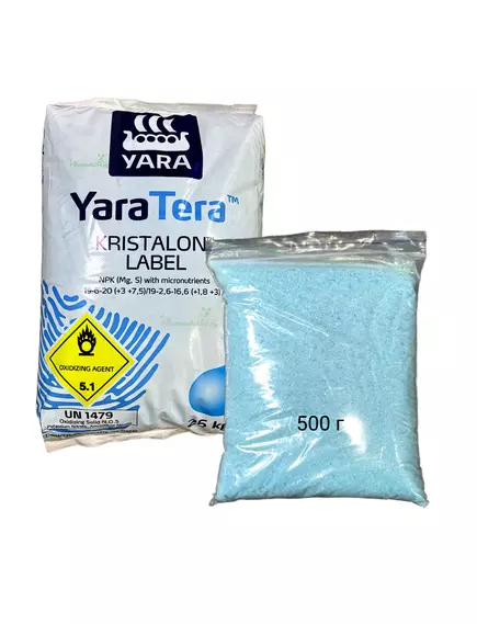 YARATERA KRISTALON BLUE ЯраТера Кристалон Голубой 19-6-20