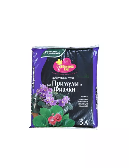 Грунт для Примулы и Фиалки Цветочный рай 3 л