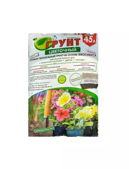 Экогрунт Цветочный Ткаченко