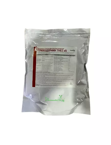 Триходермин TH82 X5 Биологический фунгицид усиленный