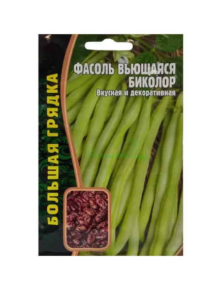 Фасоль вьющаяся Биколор 5 г РЕДКИЕ СЕМЕНА