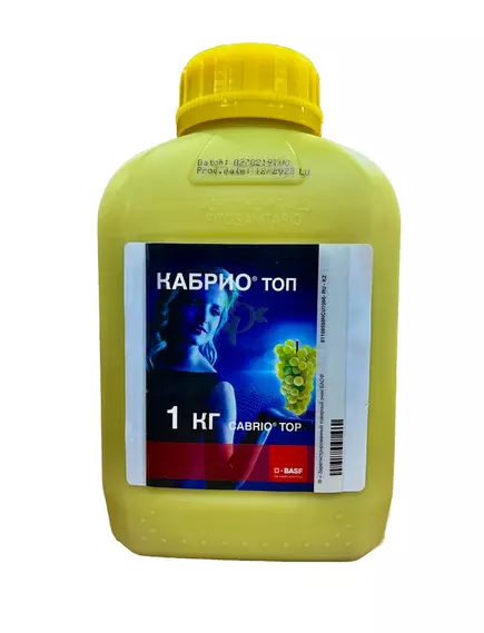 Кабрио Топ Фунгицид широчайшего действия