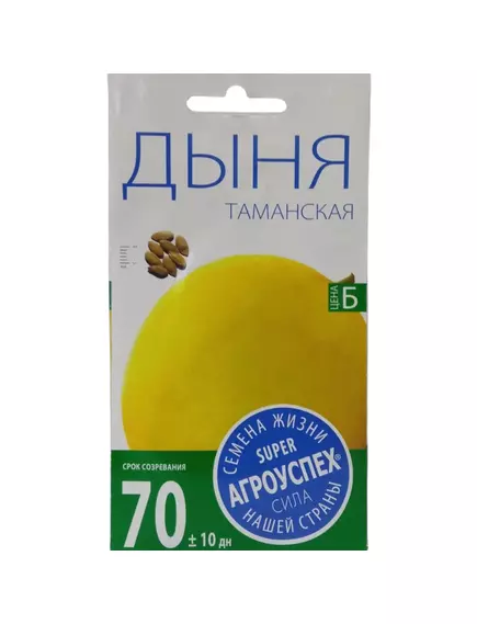 Дыня Таманская 10 шт АГРОУСПЕХ