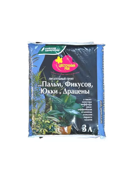 Грунт для Пальм, Фикусов, Юкки, Драцены Цветочный рай 3 л