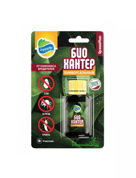 ОрганикМикс БиоХантер универсальный от вредителей 30 мл