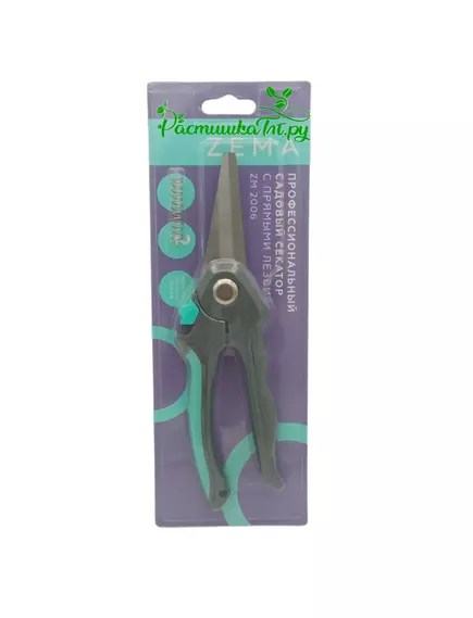 Секатор ZEMA ZM 2006 с прямыми лезвиями 15 мм