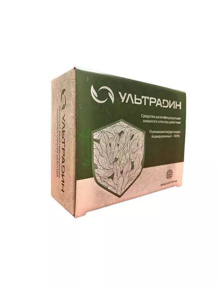 Ультрадин  дезинфицирующее средство 1 кг