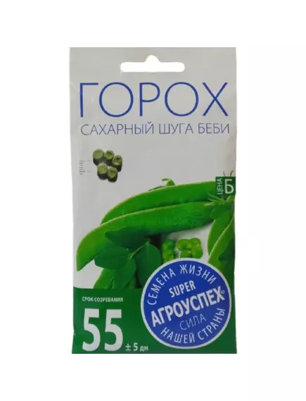 Горох Шуга Бейби сахарный 10 г АГРОУСПЕХ
