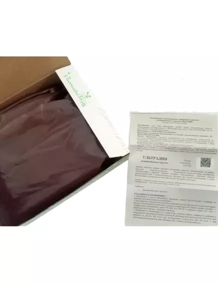 Ультрадин  дезинфицирующее средство 1 кг