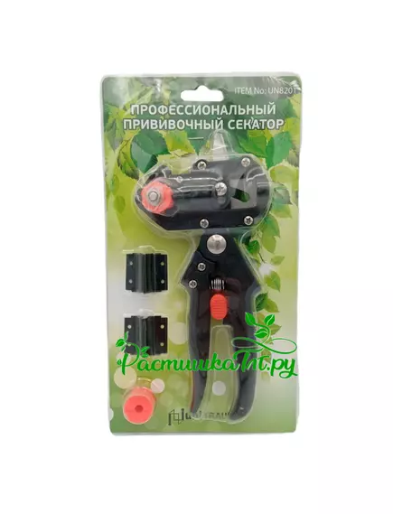 Секатор прививочный UN-8201 UNITRAUM с 2-мя дополнительными лезвиями и валиком в блистере