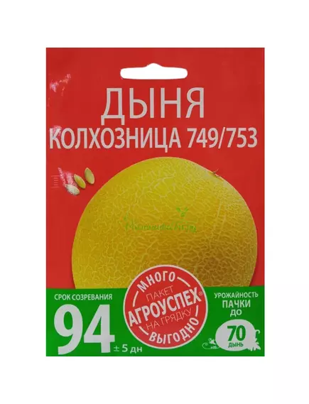 Дыня Колхозница 3 г АГРОУСПЕХ МНОГО-ВЫГОДНО