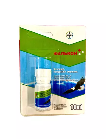 Фалькон трёхкомпонентный системный фунгицид 10 мл (ЛТ )