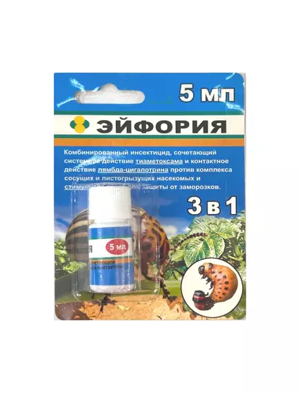 ЛТ Эфория КС 5 мл