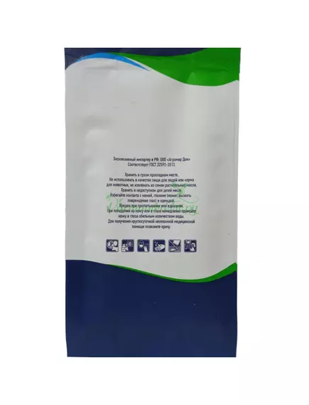 Арбуз Торетто 500 шт RIVER SEEDS