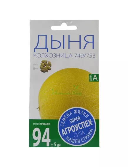Дыня Колхозница 749/753 1 г АГРОУСПЕХ