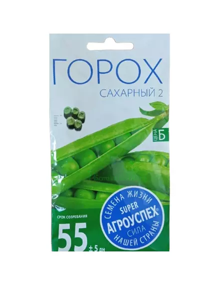Горох Сахарный 2 10 г АГРОУСПЕХ