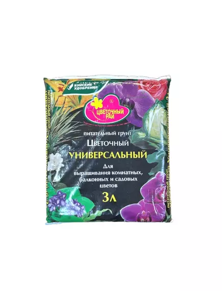 Грунт Цветочный Универсальный Цветочный рай 3 л