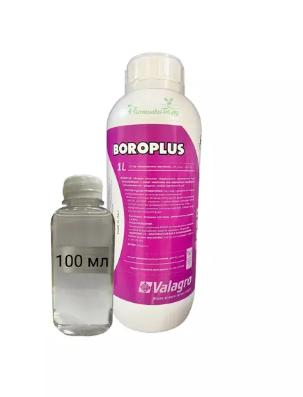 VALAGRO Бороплюс профилактика дефицита бора