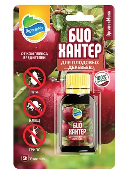 ОрганикМикс БиоХантер для плодовых деревьев  30 мл