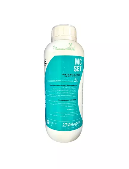 VALAGRO МС Сет бустер цветения