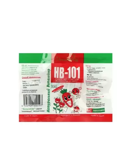 НВ-101 Cтимулятор роста 6 мл