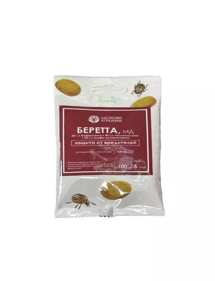 ЩА Беретта от колорадского жука МД 5 мл