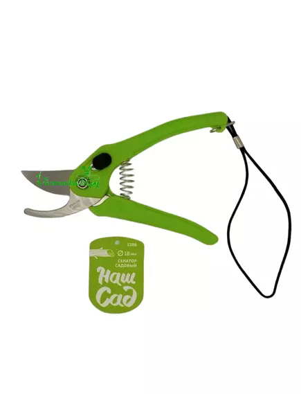 Секатор садовый ЦИТ 1386