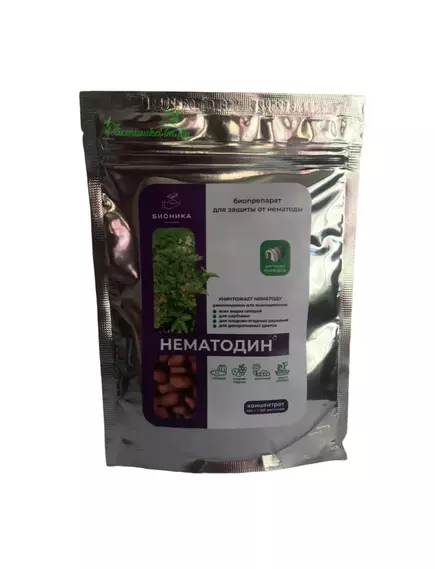 Нематодин Био нематоцид 100 г