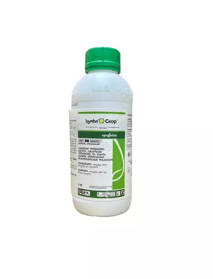 Скор КЭ Фунгицид