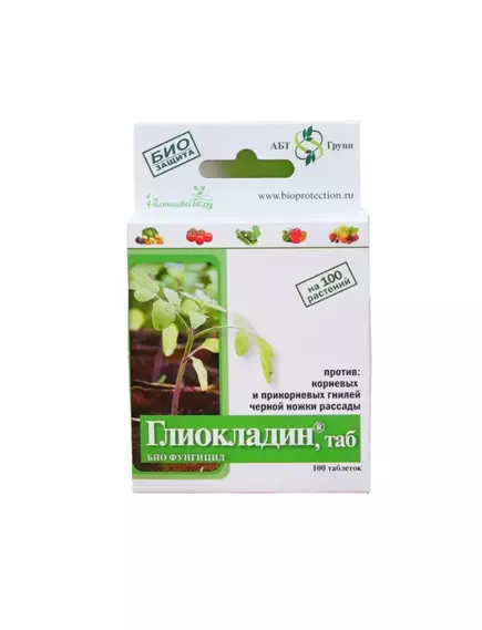 Глиокладин от болезней 100 шт АБТ ГРУПП