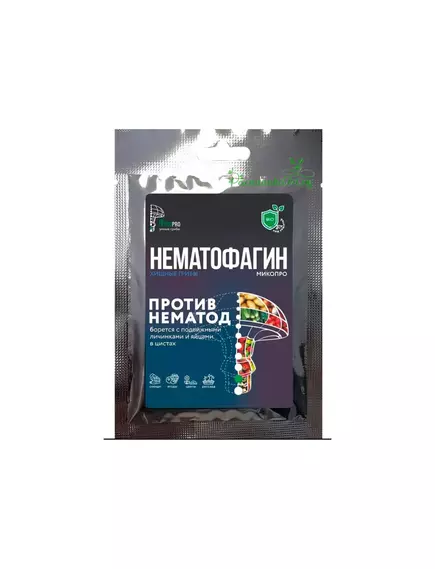 Нематофагин Микопро нематоцид 10 г